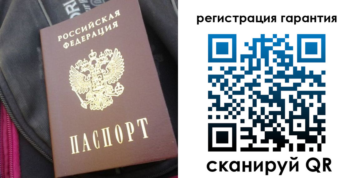 прописка штамп в Туймазы